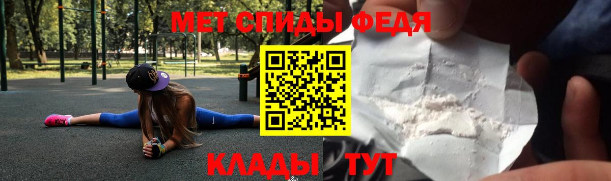 Амфетамин 97%  Amphetamine  Первоуральск  Вход с VPN 