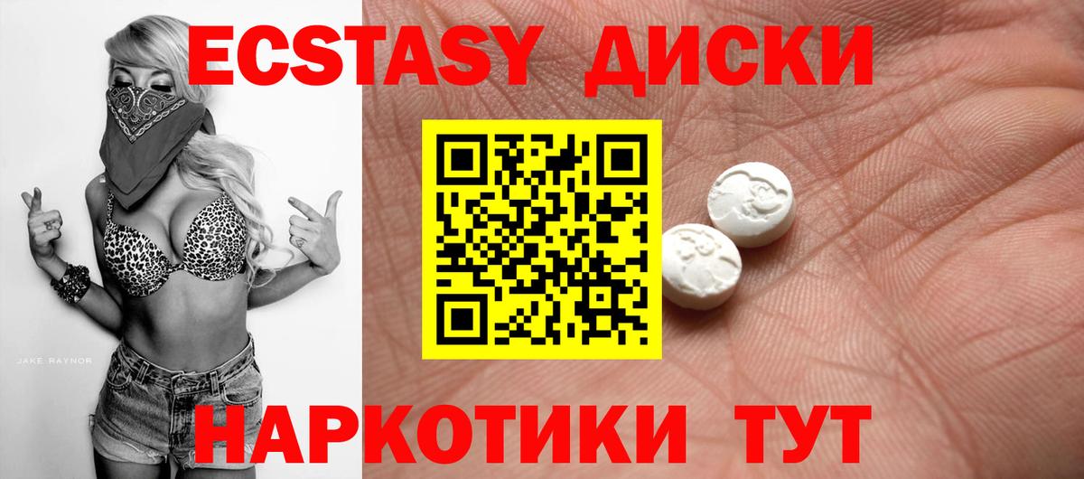 ЭКСТАЗИ Punisher Первоуральск