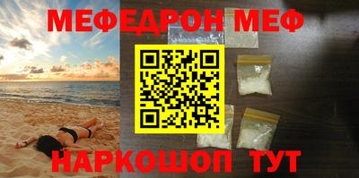 метадон Пыть-Ях