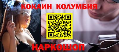 метадон Пыть-Ях