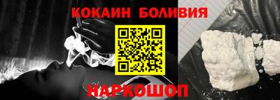 кокс Пугачёв