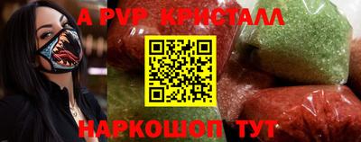 каннабис Пушкино