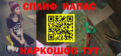 каннабис Пушкино