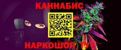 каннабис Пушкино