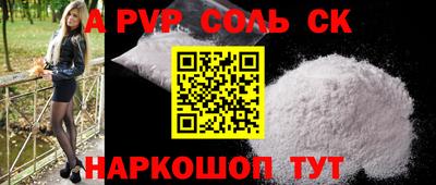 кокс Пугачёв