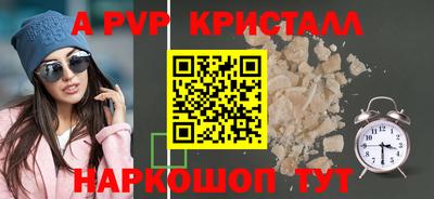 кокс Пугачёв