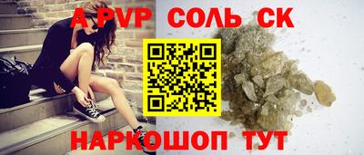 каннабис Пушкино