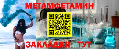 метадон Пыть-Ях