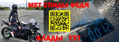 метадон Пыть-Ях