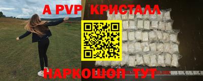 метадон Пыть-Ях