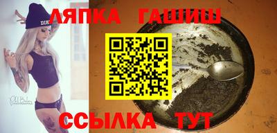 каннабис Пушкино