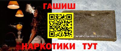 метадон Пыть-Ях