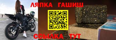 каннабис Пушкино