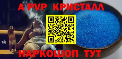 метадон Пыть-Ях