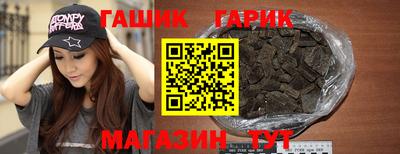 каннабис Пушкино