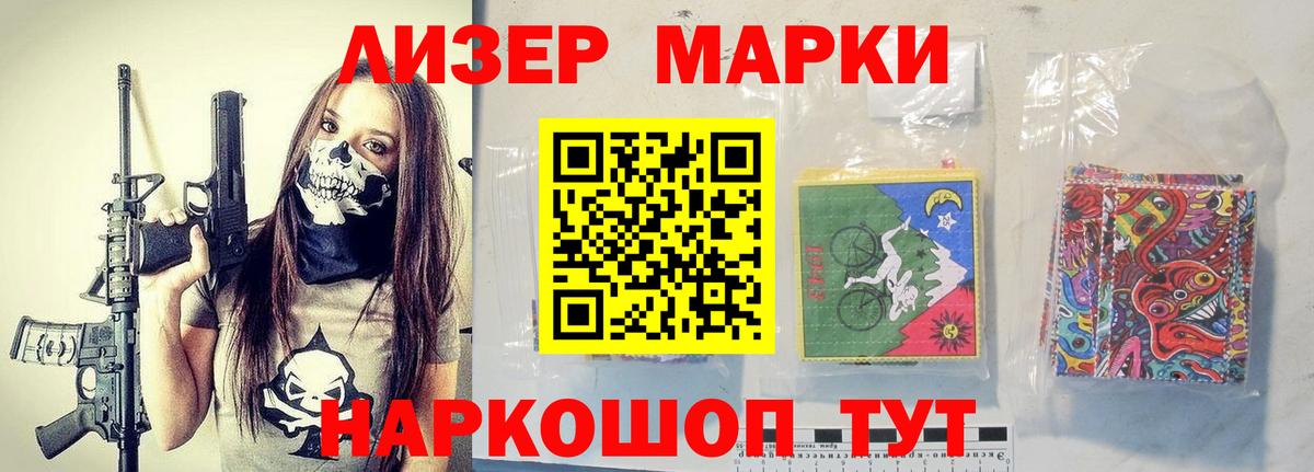 LSD-25 экстази кислота Первоуральск