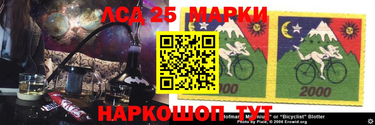 LSD-25 экстази  Лсд 25 экстази кислота  Вход с VPN  Лсд 25 экстази ecstasy  Первоуральск 