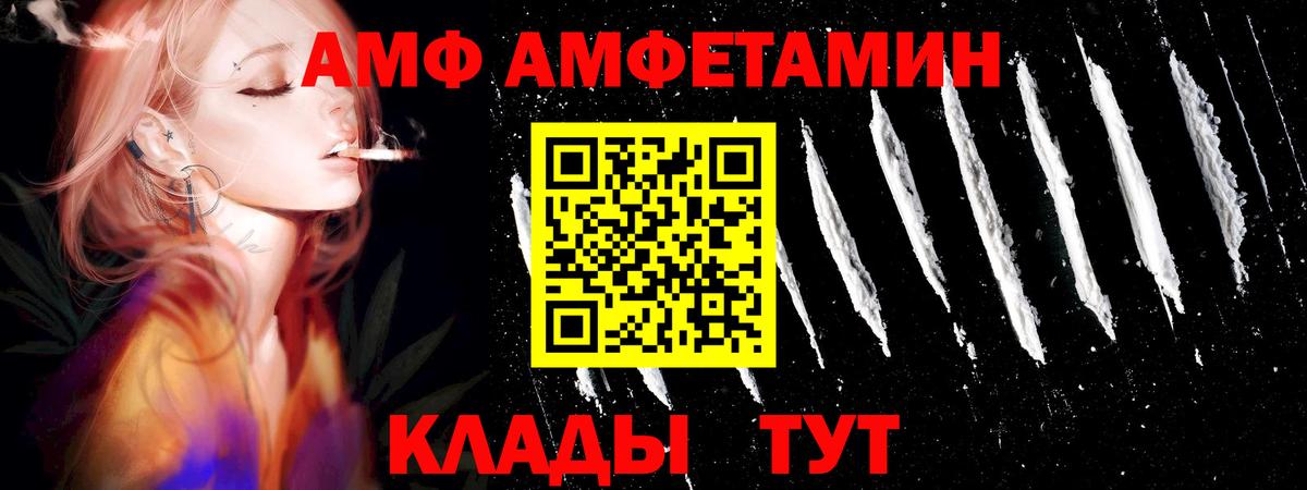 МЕТАМФЕТАМИН витя Первоуральск
