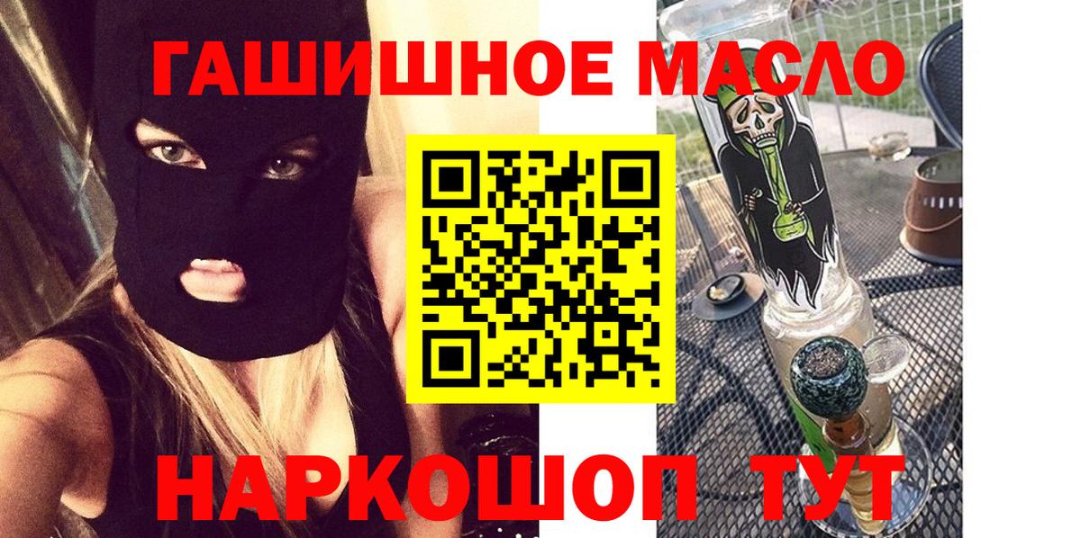 Первоуральск  mega сайт  Вход с VPN  ТГК вейп  купить наркотики цена 