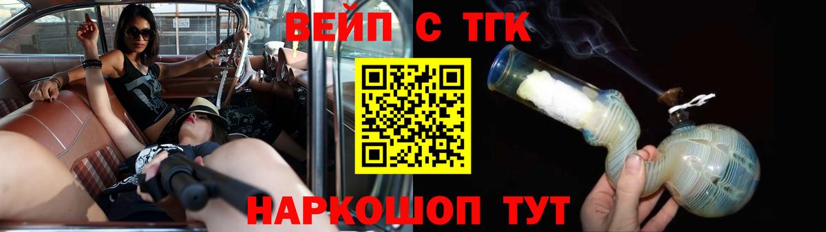 Дистиллят ТГК концентрат Первоуральск