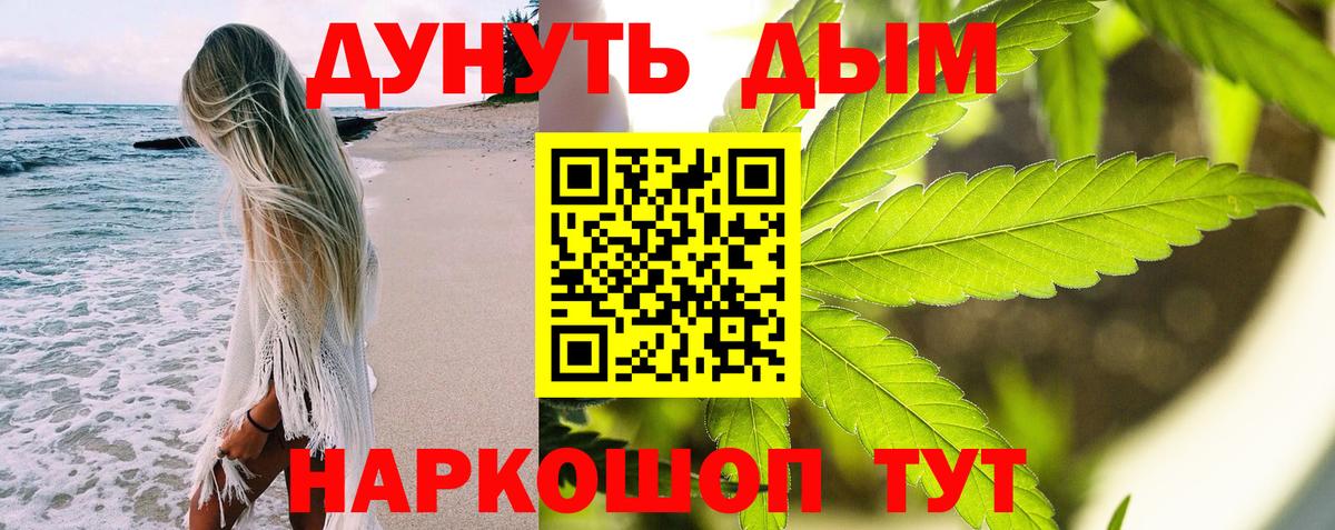 Шишки марихуана Bruce Banner  МАРИХУАНА VHQ  Первоуральск  Вход с VPN  Бошки марихуана LSD WEED 