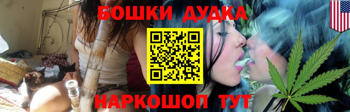 Каннабис индика Первоуральск